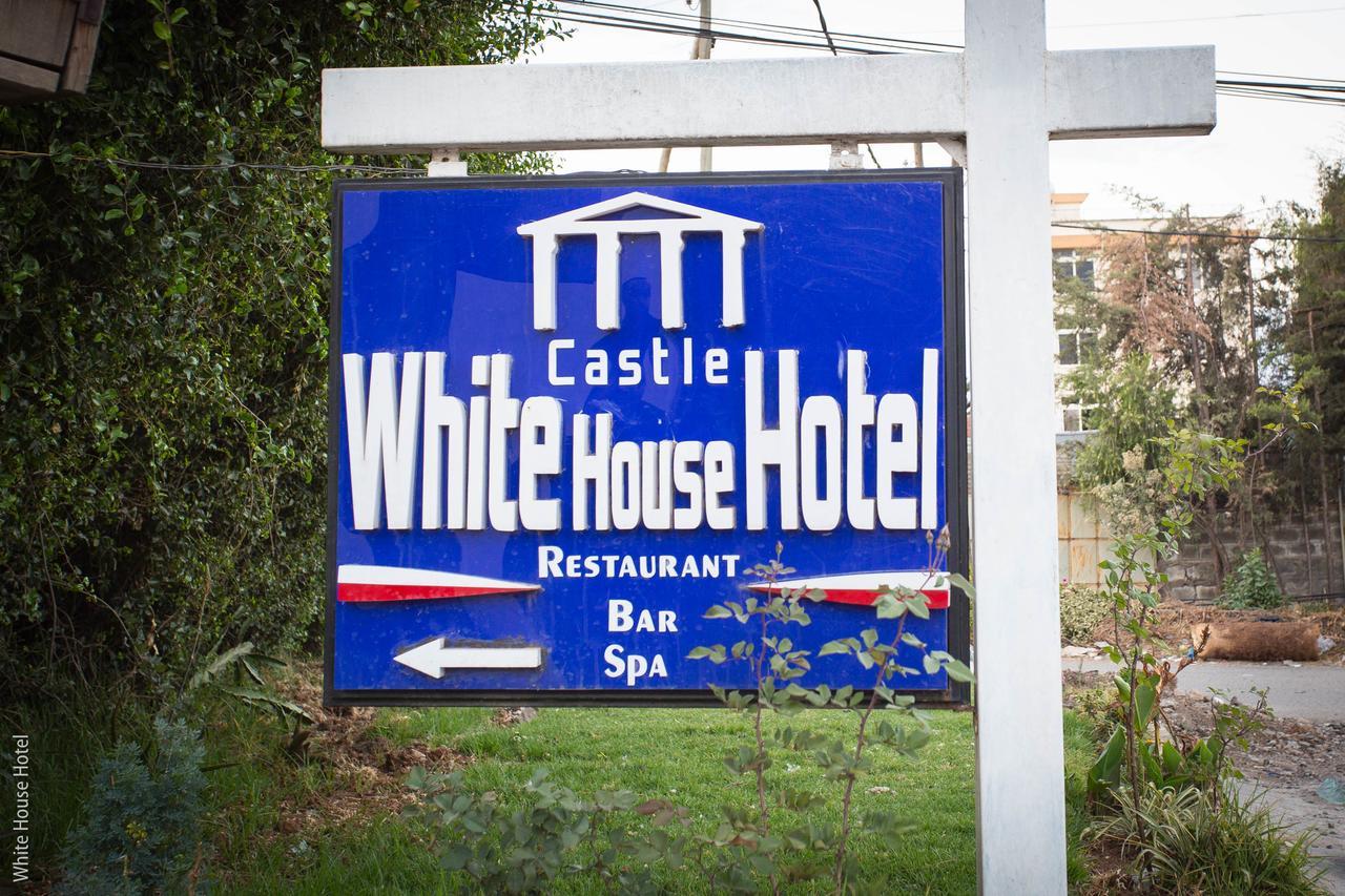 White House Addis Hotel エクステリア 写真